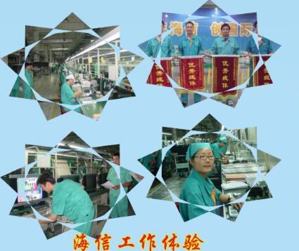 青島海信中心聯(lián)校收費(fèi)標(biāo)準(zhǔn)是什么？