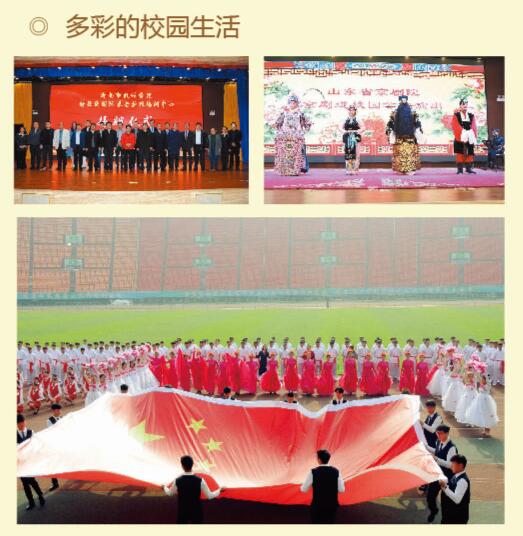 濟(jì)南市技師學(xué)院工業(yè)網(wǎng)絡(luò)技術(shù)專業(yè)是學(xué)什么的？怎么樣？