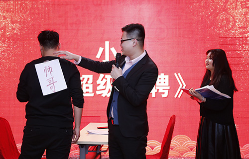 只爭朝夕，不負韶華——創(chuàng)元教育集團2020年年會回顧