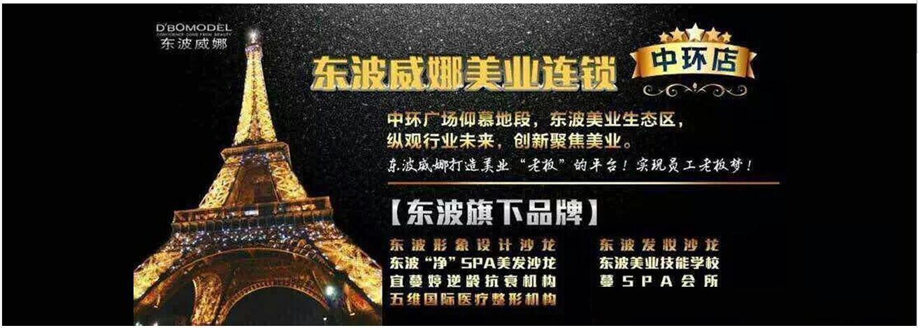 學(xué)美容都要學(xué)習(xí)哪些內(nèi)容？哪些美容學(xué)校比較靠譜？