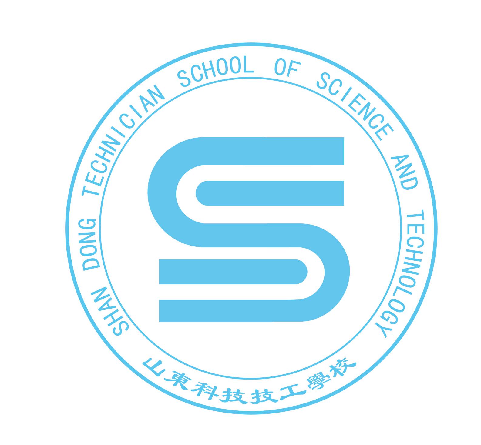 山東科技技工學(xué)校就業(yè)大專部都開設(shè)有哪些專業(yè)？