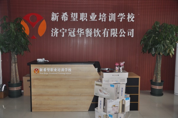 濟(jì)寧市任城區(qū)新希望職業(yè)培訓(xùn)學(xué)校哪些課程值得報(bào)考？