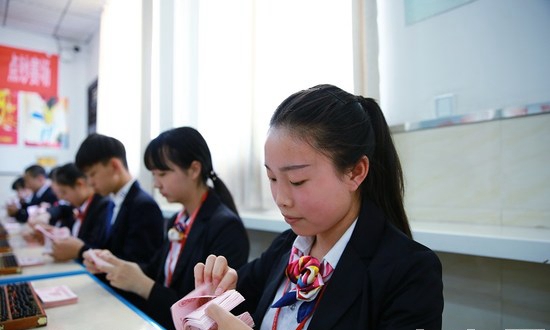 樂山市計(jì)算機(jī)學(xué)校會(huì)計(jì)專業(yè)基本技能---點(diǎn)鈔