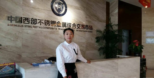 樂山市計算機學(xué)校市場營銷專業(yè)優(yōu)秀畢業(yè)生：趙海燕