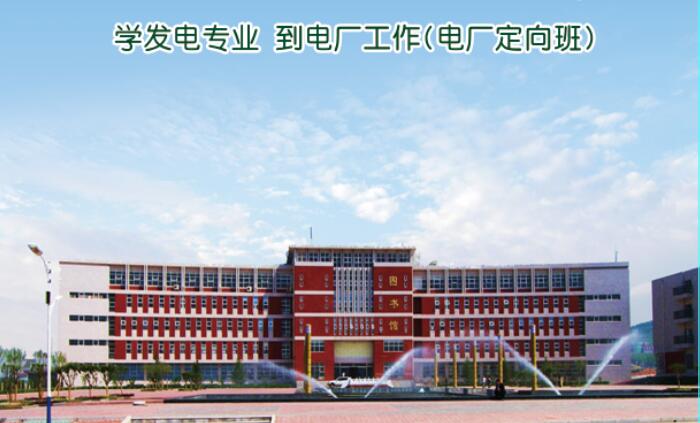山東水利技師學(xué)院電力系都開設(shè)了哪些專業(yè)？
