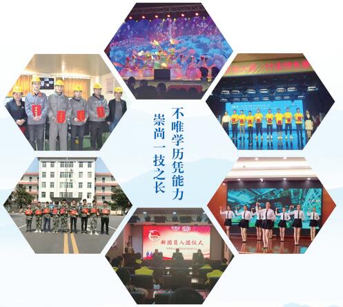 山東煤炭技師學(xué)院是公辦學(xué)校嗎？如何報(bào)考這所學(xué)校？