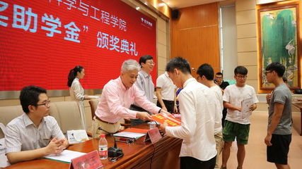  重慶醫(yī)藥高等專科學(xué)校的獎(jiǎng)助學(xué)金頒獎(jiǎng)會