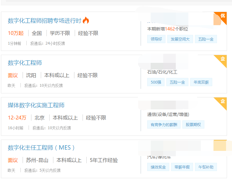 中國發(fā)布13個(gè)新職業(yè)是哪幾個(gè)？新職業(yè)薪資如何？