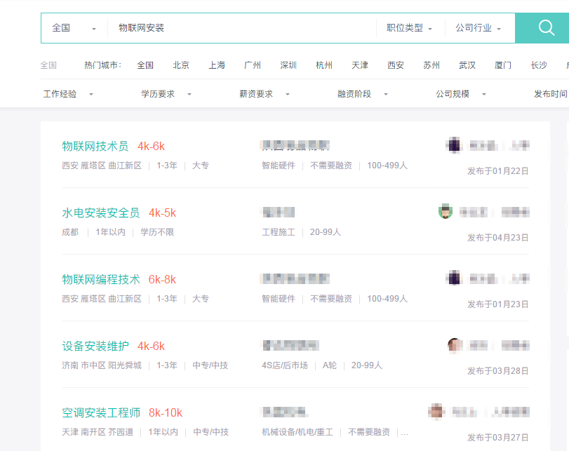 中國發(fā)布13個(gè)新職業(yè)是哪幾個(gè)？新職業(yè)薪資如何？