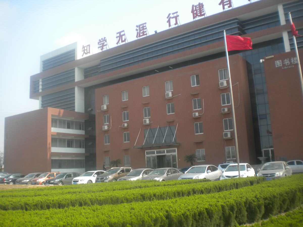 山東藍(lán)海職業(yè)學(xué)校校園環(huán)境如何？