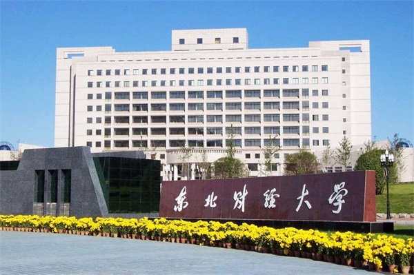 東北財(cái)經(jīng)大學(xué)繼續(xù)教育學(xué)院航空專業(yè)怎么樣？就業(yè)崗位有哪些？