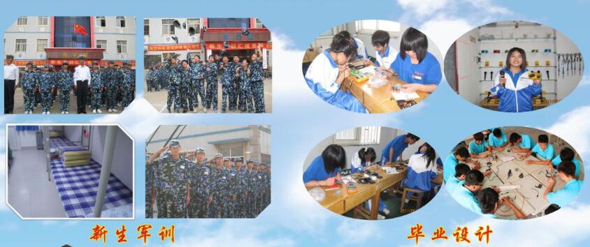 青島中魯中等專業(yè)學校能分配什么工作？待遇好嗎？