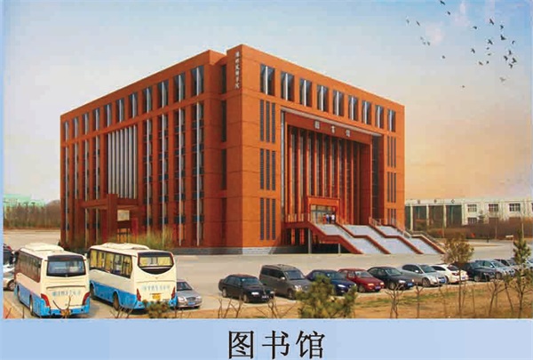 濰坊技師學院定向委培班有幼教專業(yè)嗎？專業(yè)都學什么？能考取證書嗎？