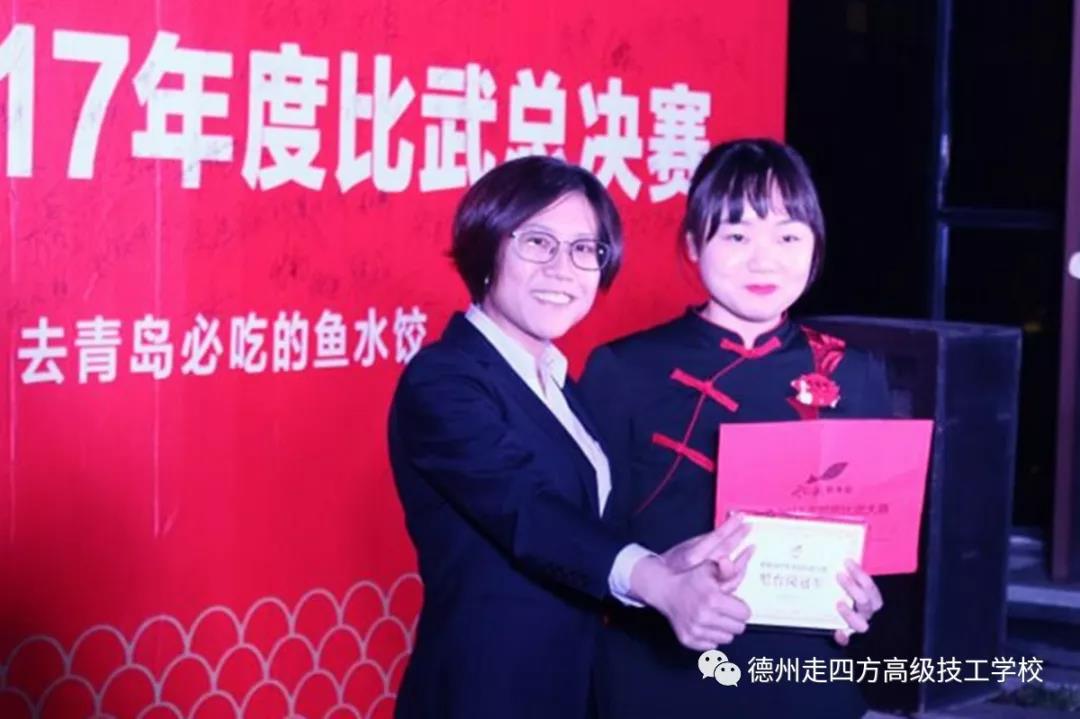 德州走四方高級技工學校船歌餐飲定向班開班