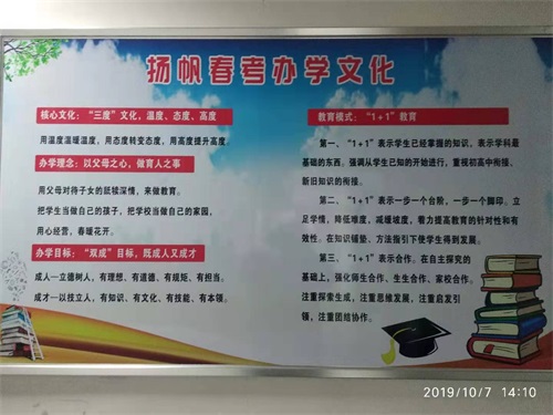 為什么這么多人選擇春季高考？