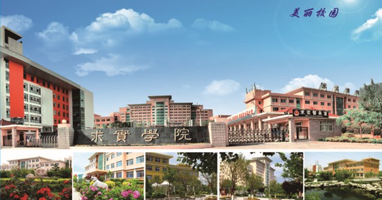 青島求實職業(yè)技術(shù)學(xué)院乘務(wù)專業(yè)怎么樣？