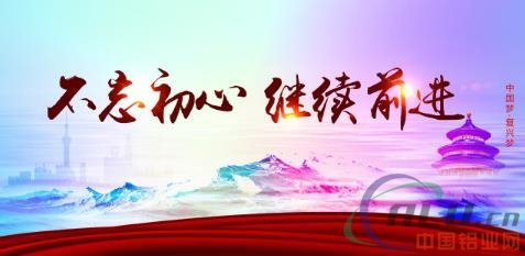  重慶三峽醫(yī)專開展“不忘初心，牢記使命”實踐教育活動
