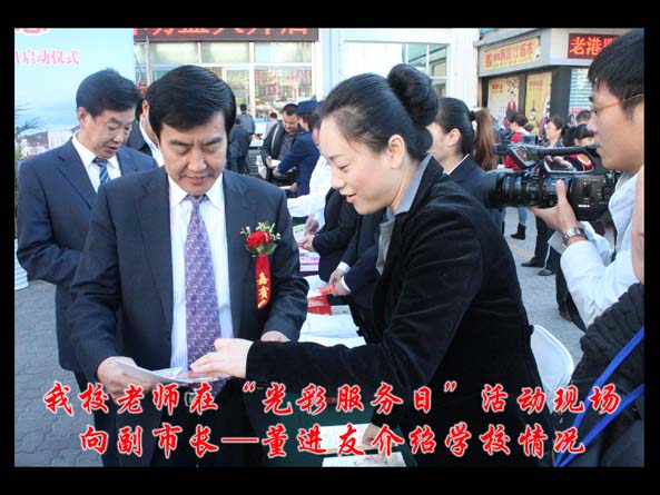 威海哪所學(xué)校開設(shè)有育嬰師培訓(xùn)？