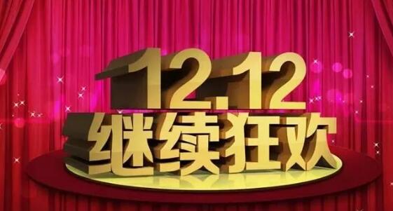 狂歡雙十二，年終鉅惠，煙臺波絲蒂糕點培訓學校送大禮！
