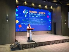 重慶醫(yī)科大學(xué)2024年大學(xué)生創(chuàng)新創(chuàng)業(yè)大賽開始了