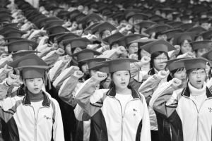 五四成人宣誓儀式現(xiàn)場(chǎng)