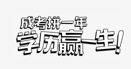  2020年重慶醫(yī)藥高等專(zhuān)科學(xué)校成人專(zhuān)科新生入學(xué)須知