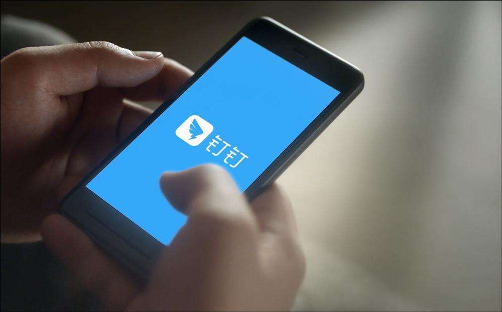 什么是釘釘未來校園？它存在都有哪些意義？