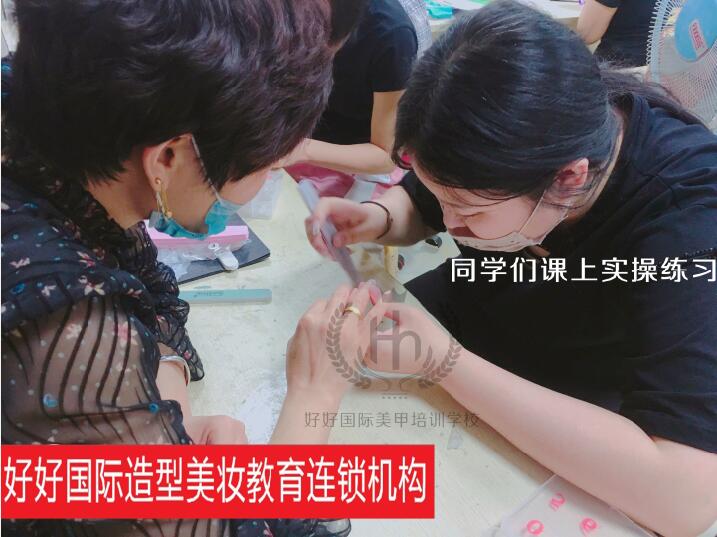 淄博學(xué)美甲去哪里？