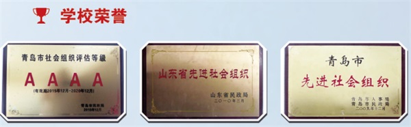 在青島想學(xué)一門(mén)技術(shù)去哪比較好呢