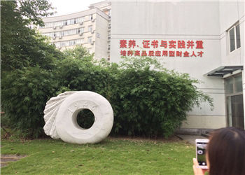 云南財經(jīng)職業(yè)學校2019年五年制大專特色專業(yè)