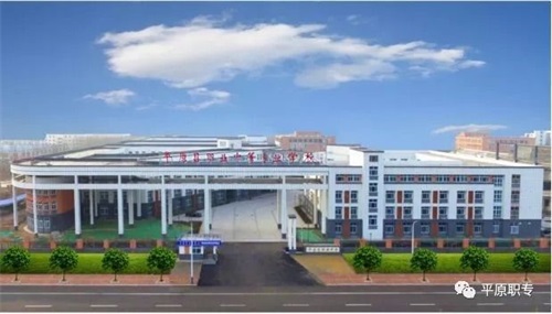 學(xué)技術(shù)、找工作，到德州電力學(xué)校電力專業(yè)