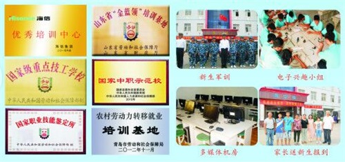 青島海信中心聯(lián)校好嗎？
