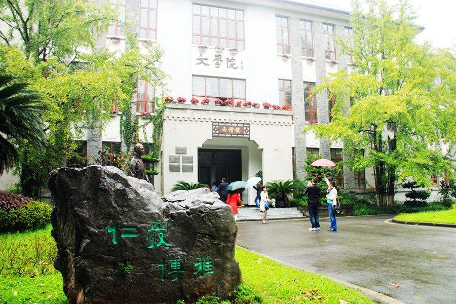  2020年西南大學(xué)培養(yǎng)體系如何呢？