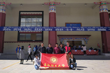  重慶理工大學(xué)西部計(jì)劃項(xiàng)目辦獲全國(guó)通報(bào)表揚(yáng)