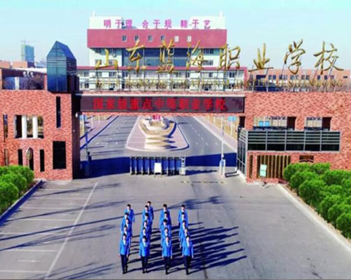 山東藍(lán)海職業(yè)學(xué)校有哪些烹飪專業(yè)？