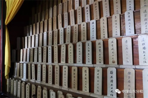 中國煤礦文工團(tuán)藝術(shù)學(xué)校山東分校 師生愛國主義思想教育陣地揭牌儀式