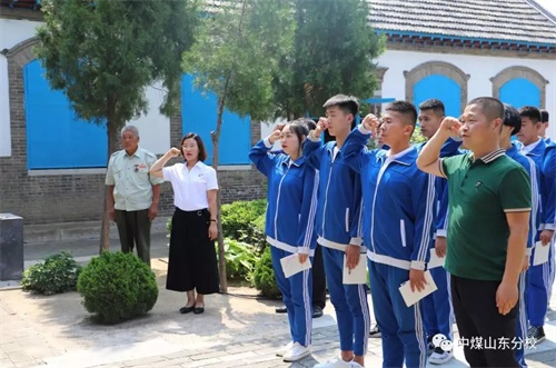 中國煤礦文工團(tuán)藝術(shù)學(xué)校山東分校 師生愛國主義思想教育陣地揭牌儀式