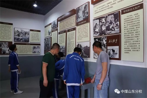 中國煤礦文工團(tuán)藝術(shù)學(xué)校山東分校 師生愛國主義思想教育陣地揭牌儀式