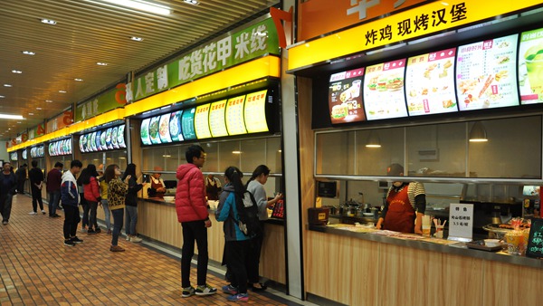 重慶化工職業(yè)學(xué)院食堂點(diǎn)餐口