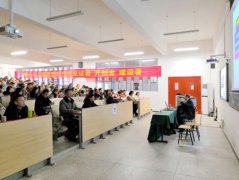  重慶化工職業(yè)學(xué)院的專題講座怎么樣？