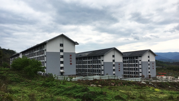 重慶化工職業(yè)學院學生公寓樓