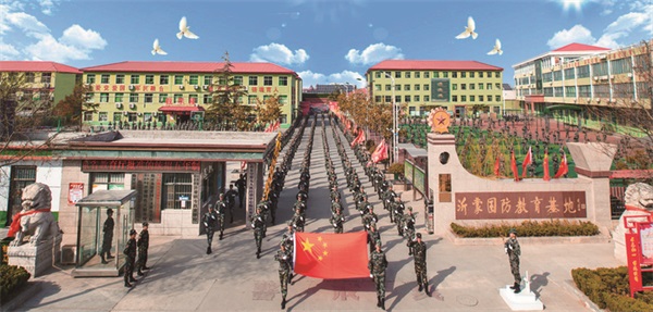 臨沂沂蒙國防教育基地是有預(yù)備役兵員體系嗎？