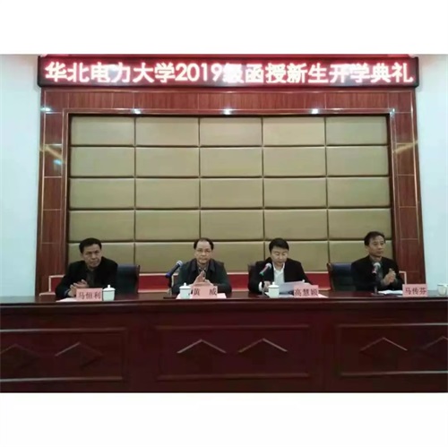 平原職專電力專業(yè)知多少？