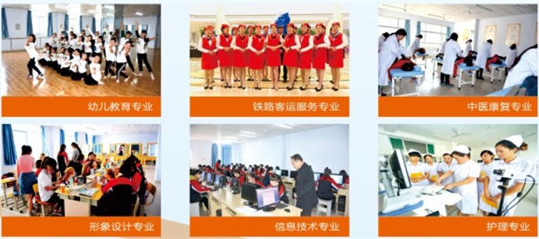 德州智科技工學(xué)校有哪些專業(yè)？