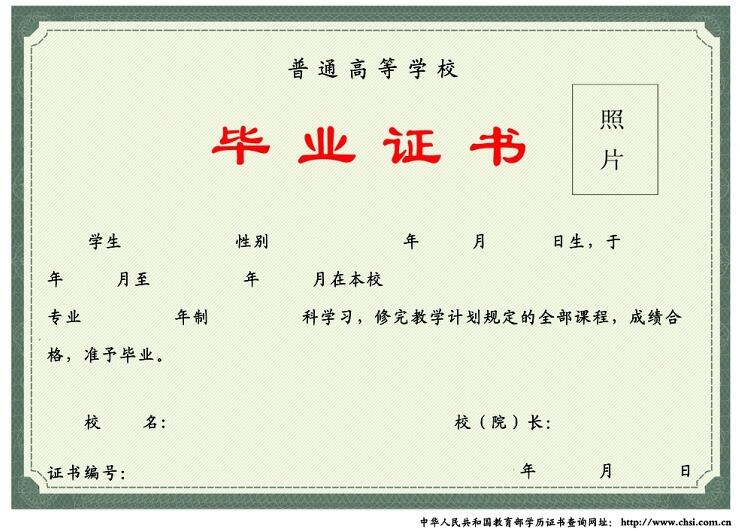 中職參考對(duì)口高考的畢業(yè)證可以考公務(wù)員嗎？