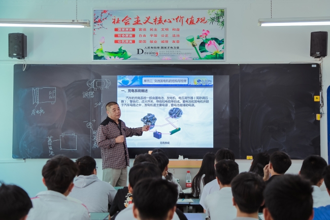 攀枝花市高級技工學校專業(yè)介紹