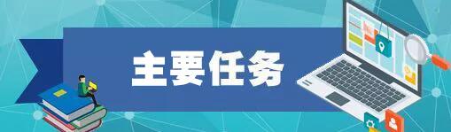 山東技校網(wǎng)：到2022年建成“互聯(lián)網(wǎng)+教育”大平臺(tái)！《教育信息化2.0行動(dòng)計(jì)劃》