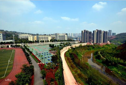 重慶工業(yè)管理職業(yè)學校