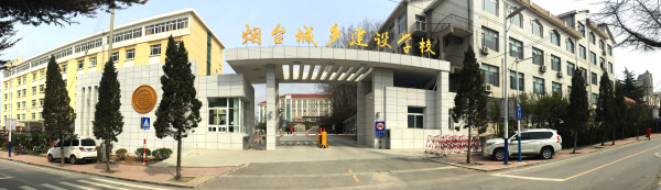 山東有哪些3+2學(xué)校？