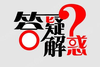 綿陽靈通電氣技工學(xué)校招生政策、獎學(xué)金、宿舍、食堂等相關(guān)問題解答？
